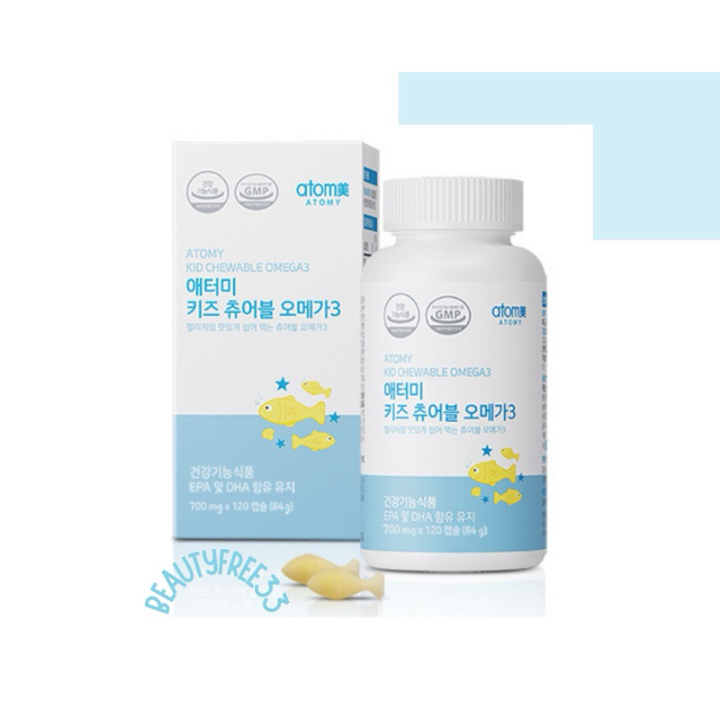 atomy kids chewable omega 3