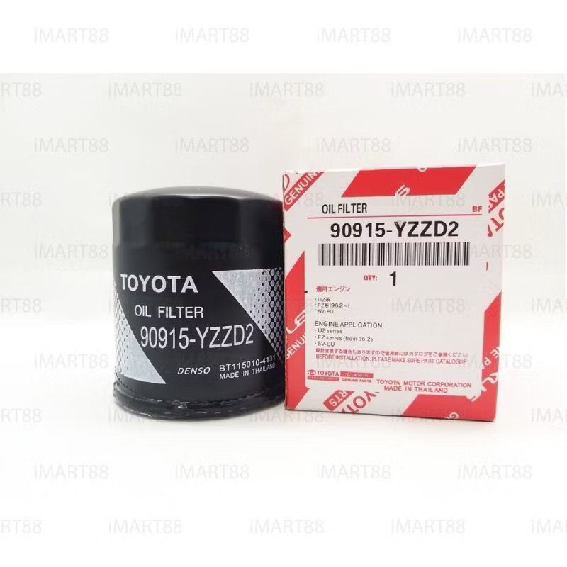 OIL FILTER INNOVA - FILTER OLI INNOVA - SARINGAN OLI INNOVA FORTUNER HILUX