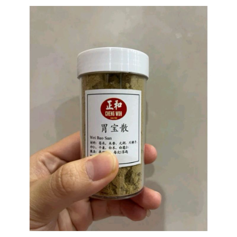 wei bao san chengwoh untuk sakit perut