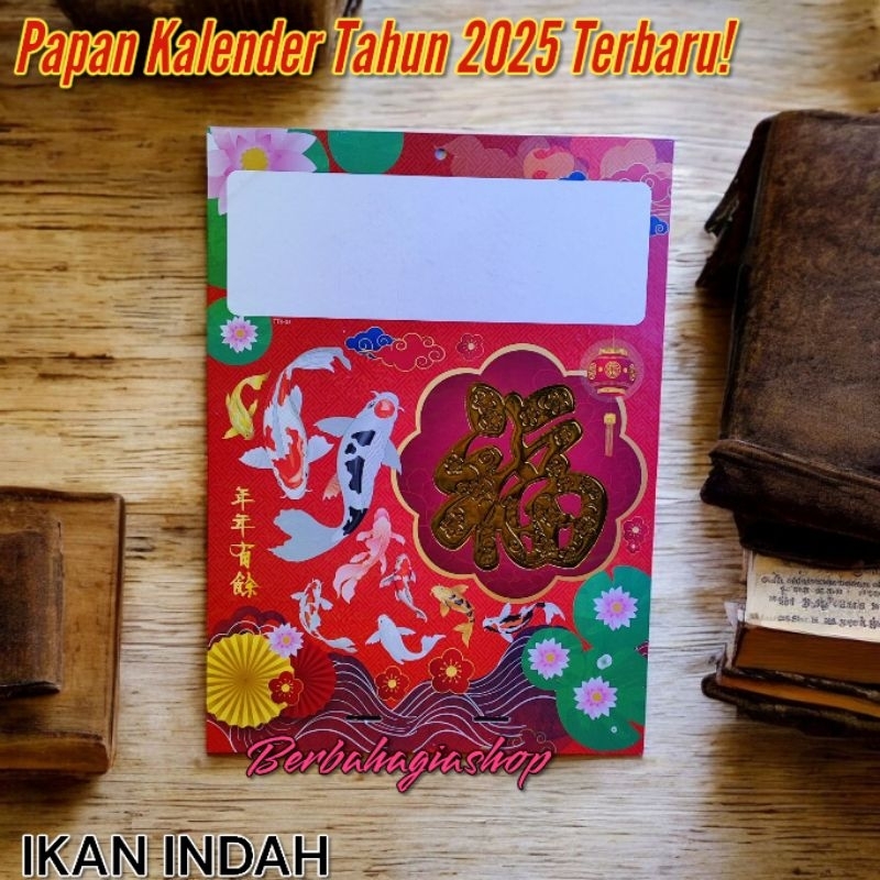 

Papan Tatakan Untuk Kalender Harian Sobek Tahun 2025 Motif China / Tatakan Kalender Gambar Ikan Chinese 2025