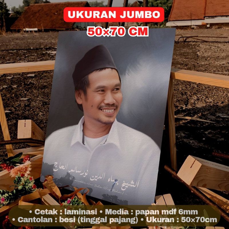 Poster Lukisan Gus Baha Ulama Habaib Ukuran Jumbo Besar 50×70 cm