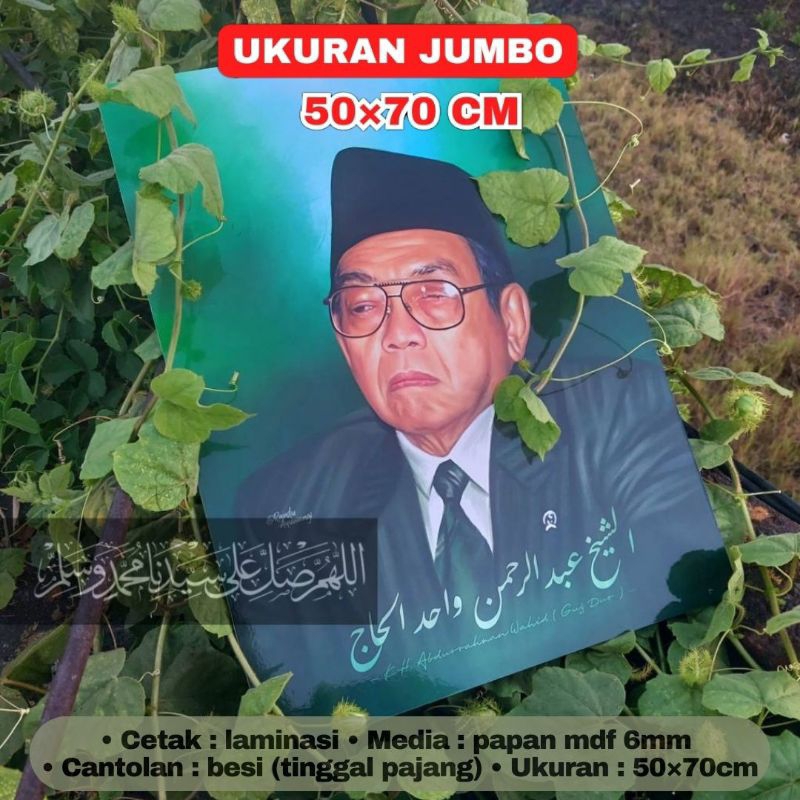 Poster Lukisan Gus Dur Ulama Ukuran Jumbo Besar 50×70 cm