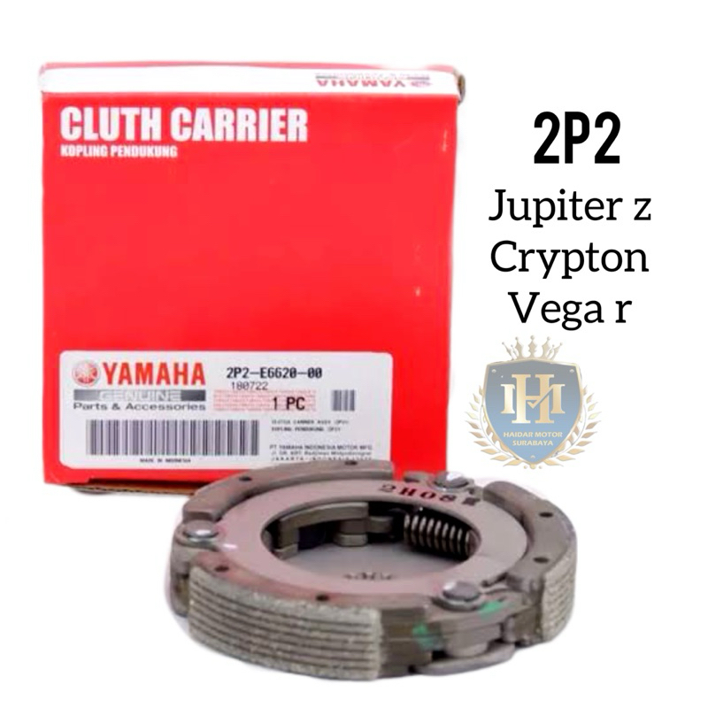 Kampas ganda original yamaha type 2P2/Kampas ganda ori untuk motor jupiter z/crypton/vega r