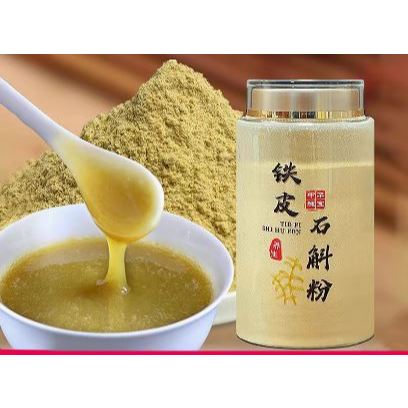 

Tie Pi Shi Hu Fen 250gram Pure Wild Dendrobium Candidum Powder 250gram 1 botol