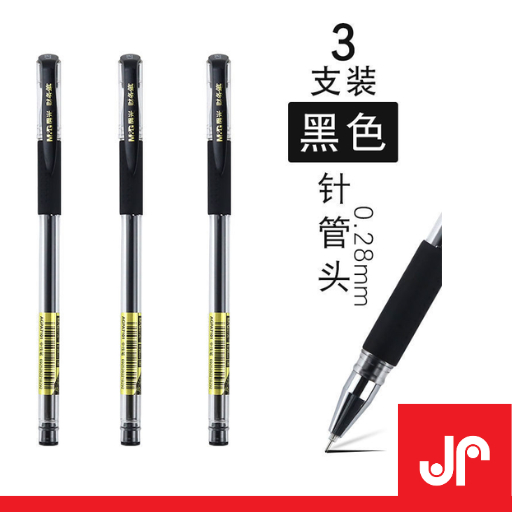

M&G PULPEN STICK GEL PEN 0.28MM BLACK INK / PULPEN GEL HITAM AGPA7101