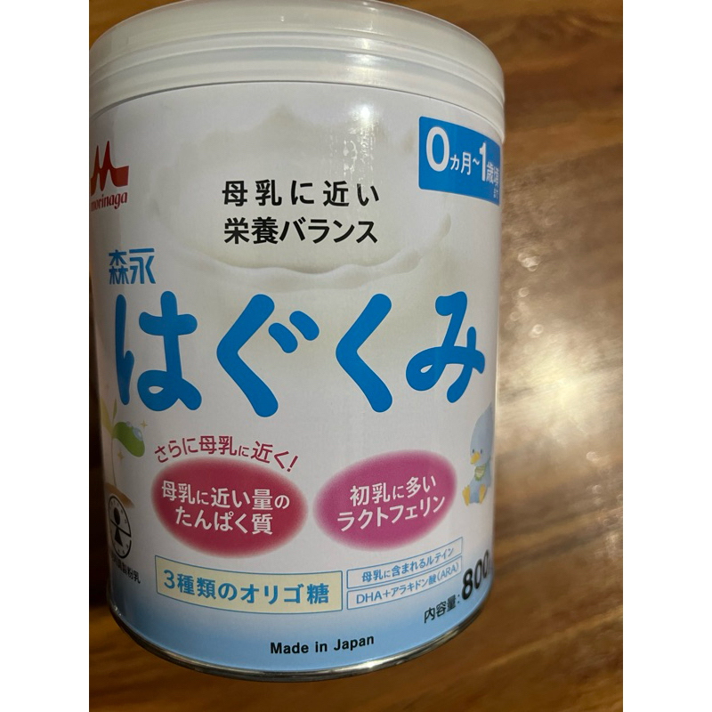 susu  morinaga Hagukumi jepang