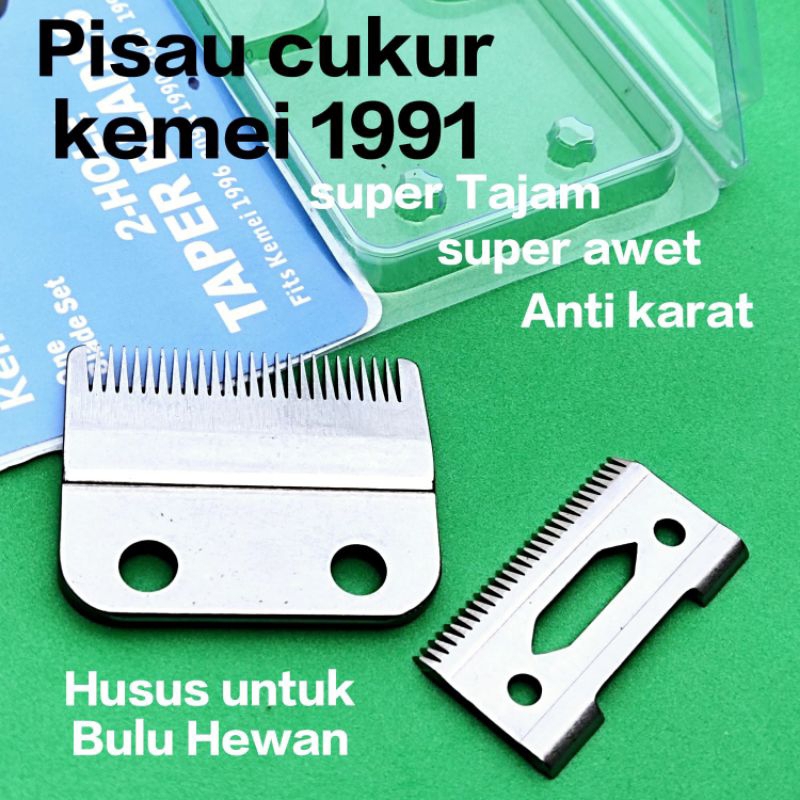 PISAU CUKUR RAMBUT KEMEI 1991 HUSUS UNTUK BULU HEWAN MATA PISAU CUKUR /SPAREPART MESIN CUKUR CLIPPER