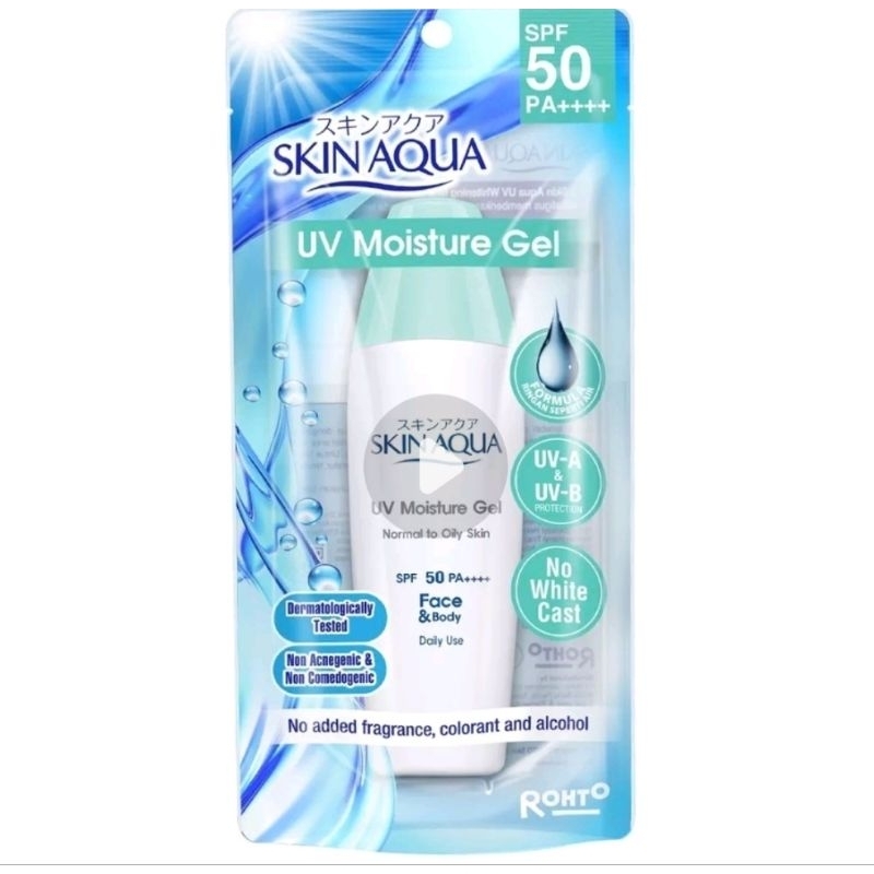 SKIN AQUA - UV MOISTURIZER GEL SPF 50 PA++++