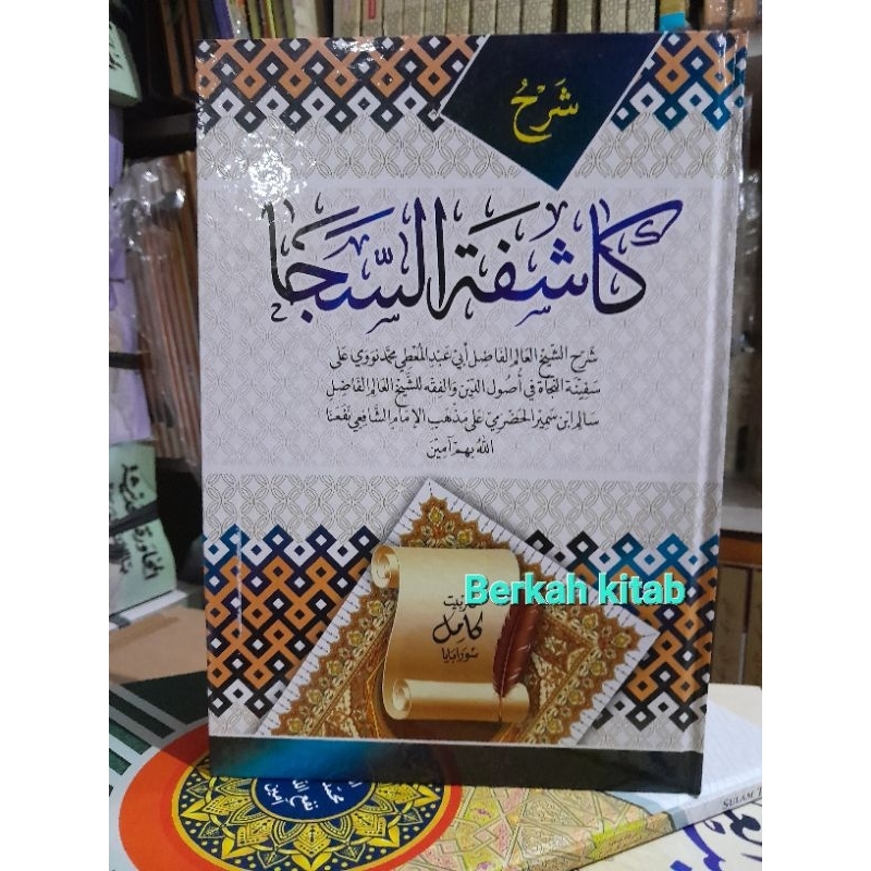 Kasyifatus Saja KASYIFATUS SAJA SYARAH SAFINATUN NAJA MURAH