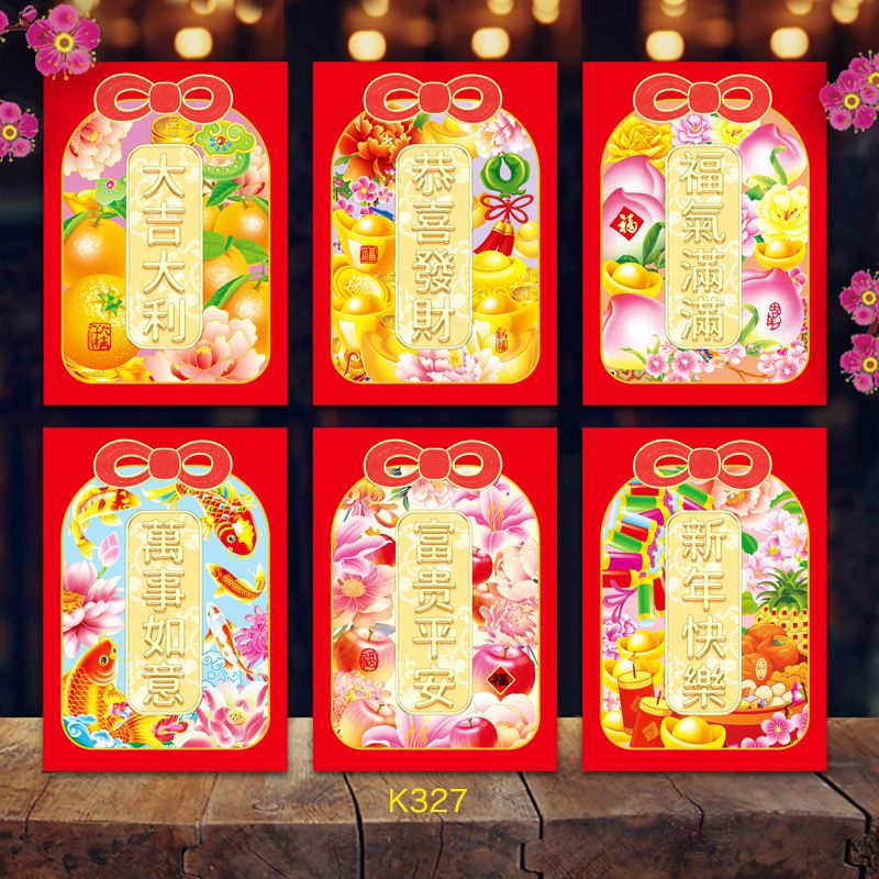 

ANGPAO 2025 SERIES CAMPUR