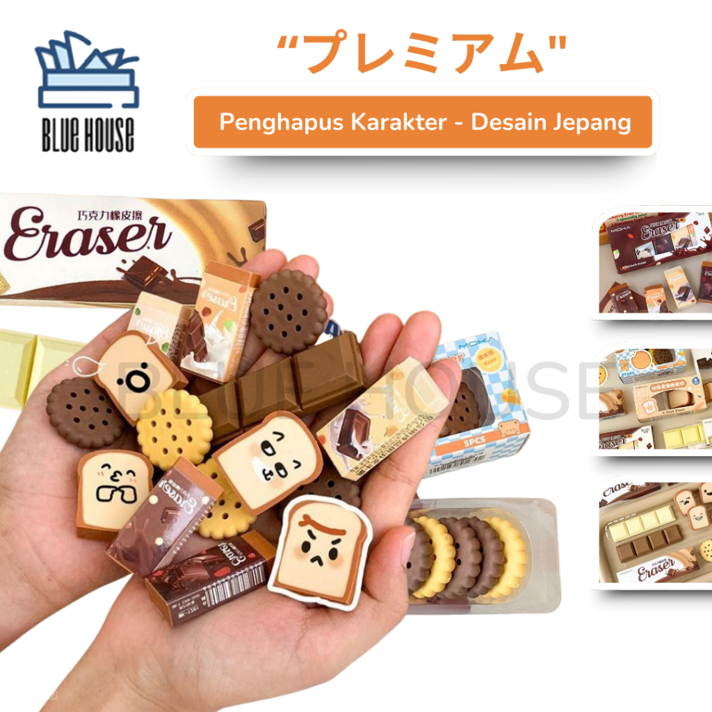 

Penghapus Bentuk Unik Cokelat Cookies Roti Lucu Koleksi ATK Premium Hadiah Ulang Tahun