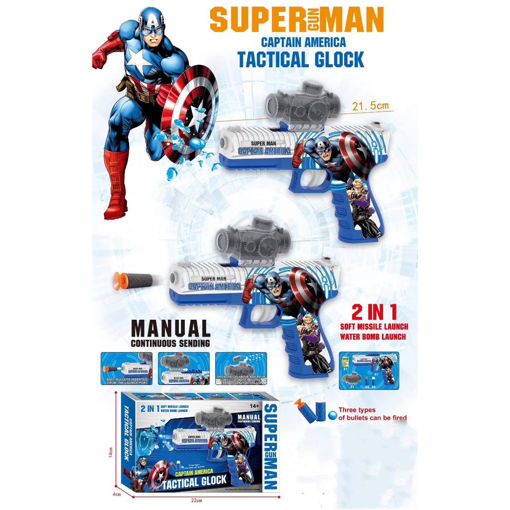 Mainan Pistol Tembakan RamboZ /M249/ P90/QBZ/M416/Uzi Electric Blaster Gel