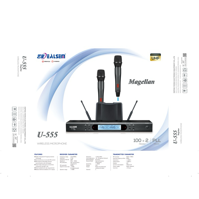 Microphone Wireless Ealsem U 555 Magelan Handle with charge