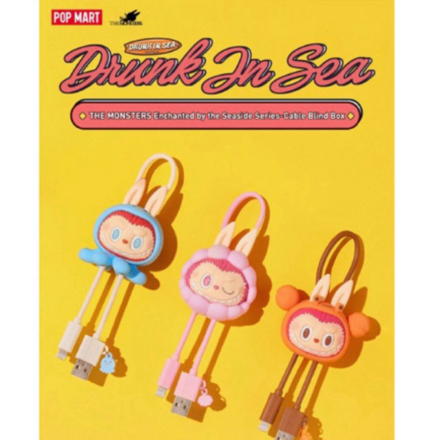 labubu Drunk in sea Cable Blind Box