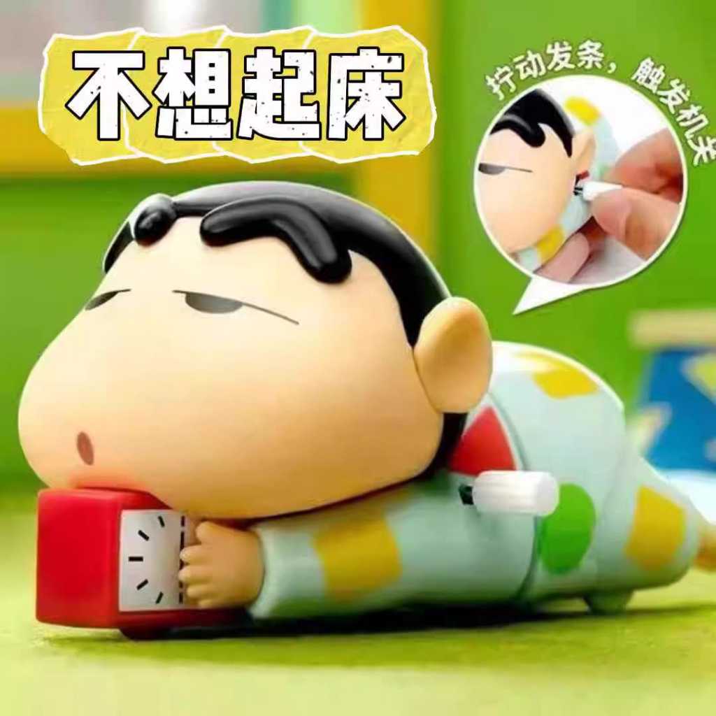 Stokready Mainan Crayon Shinchan Shin Chan Gerak Lucu Pantat Goyang Kawaii Mainan Putar