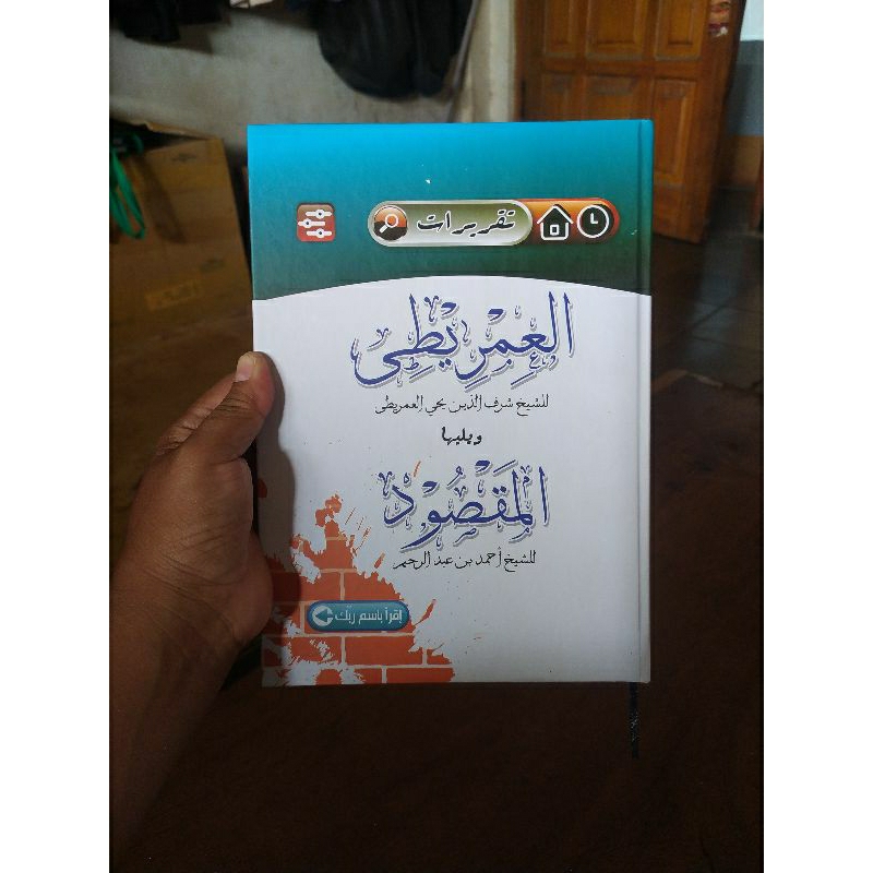 

buku tulis taqrirot nadzom imrithi nadzom maqsud debur nadhom imrithi nadhom maqsud buku tulis taqrirot imriti taqrirot maksud