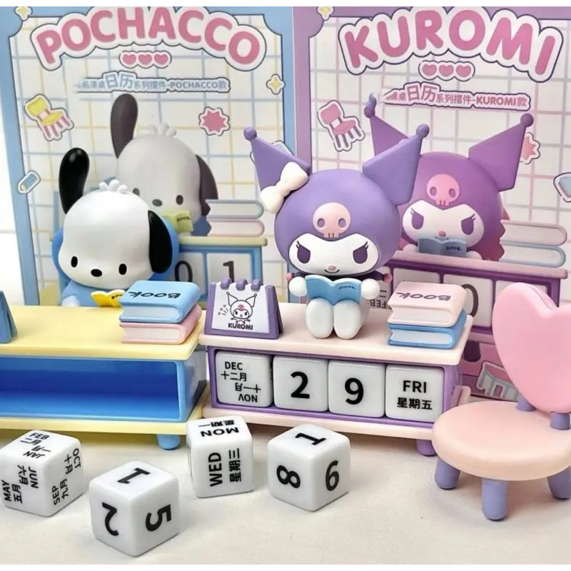 

Sanrio Kuromi and Pochacco calendar ornaments. Desktop figurines. Cartoon and lovely ornaments. A gift for girls.