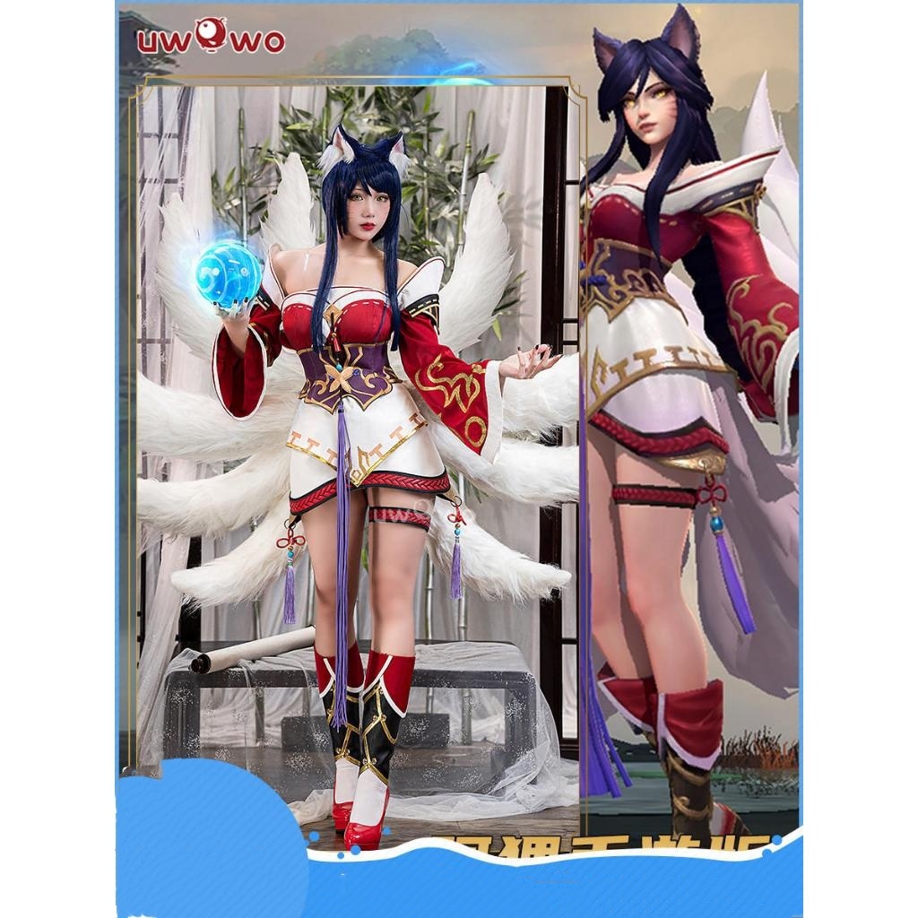 【Uwowo】League of Legends cosplay Nine-Tailed Fox cosplay Costume and Nine-Tailed Fox Wig