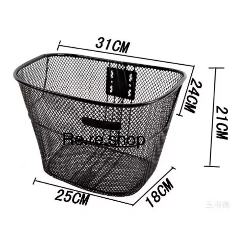 KERANJANG MINI KAWAT SEPEDA MINI GUNUNG/LISTRIK/DLL