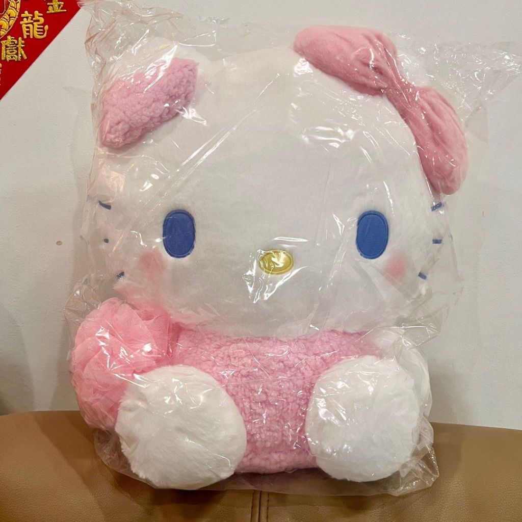 ORIGINAL Sanrio Hello Kitty Soap Day Bath Time Doll Giga Jumbo - Boneka Hello Kitty