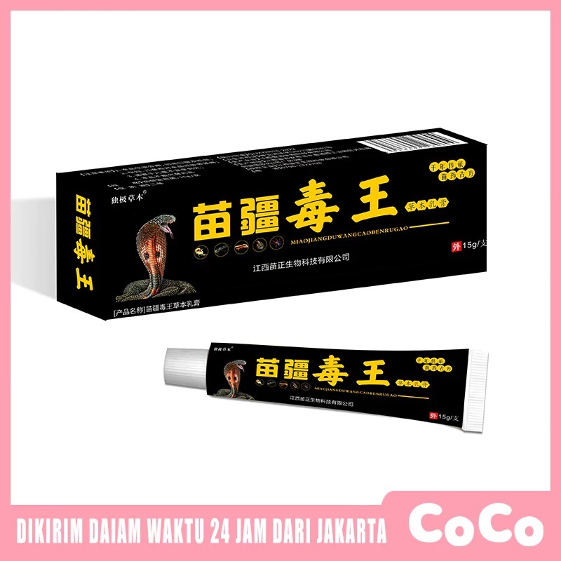 MIAOJIANG DUWANG HIJAU ASLI 100%ORIGINAL SALEP Duwang 15gr Psoriasis Eksim Cream Jamur Kurap Alergi 