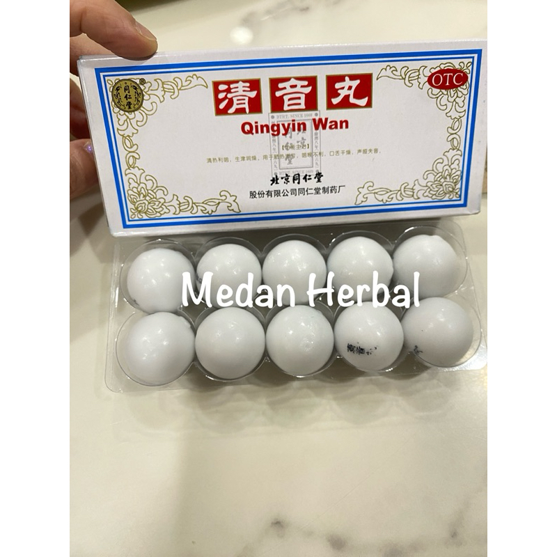 Qing Yin Wan