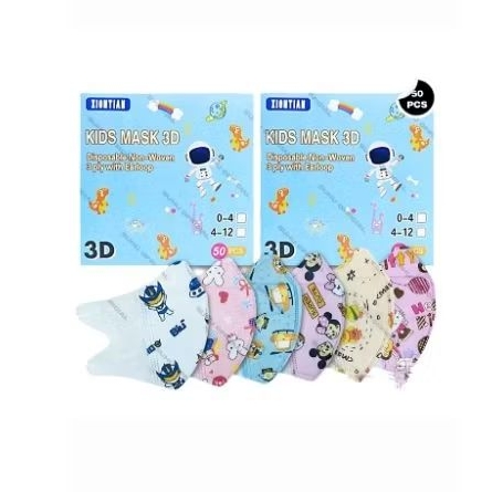 MASKER DUCKBILL ANAK ISI 50 PCS