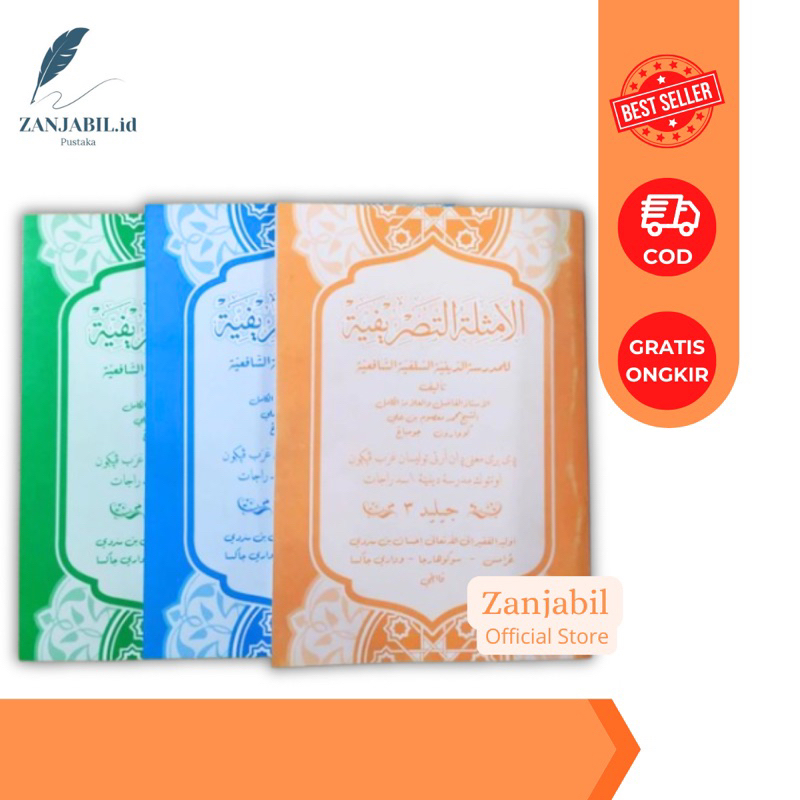 Terjemah AMTSILAH TASRIFIYAH 3 Jilid - Bahasa Indonesia