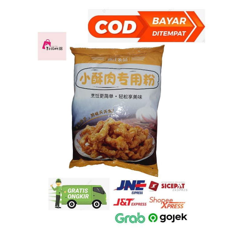 

Tepung crispy serbaguna 500gram (siao shu rou fen ) Tepung Crispy 500gr Serbaguna Enak