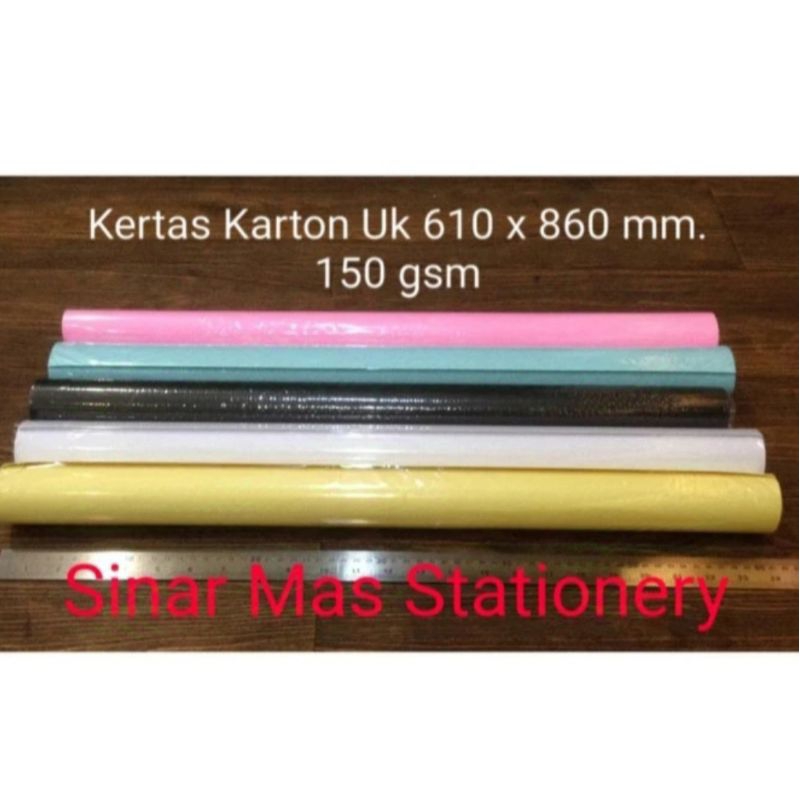 Kertas Karton Manila - Kertas gambar ukuran A1 (610 x 860 mm)