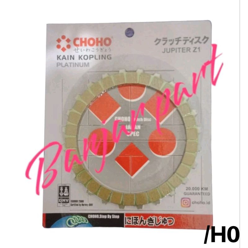 PLAT KOPLING KAMPAS KOPLING JUPITER Z1 ZI INJEKSI/NEW 115 ROBOT CHOHO