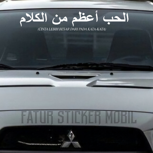 Sticker stiker cutting bahasa arab,sticker cutting kaca mobil,stiker cutting mobil kaligrafi
