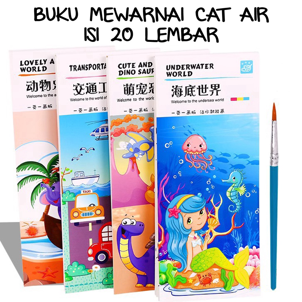 

ED95 BUKU MEWARNAI CAT AIR ANAK BUKU GAMBAR LUKISAN CAT AIR BUKU LUKIS CAT AIR WATERCOLOR PAINTING IMAJIKIDO