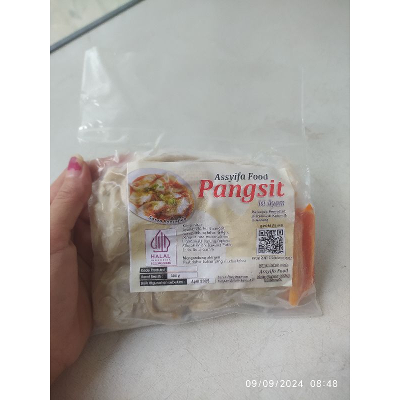 

Pangsit Kuah Chili Oil