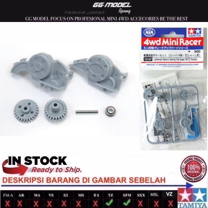 TAMIYA 15187LIGHTWEIGHT SPECIAL GEARING (SUPER FM CHASSIS/TZ CHASSIS)