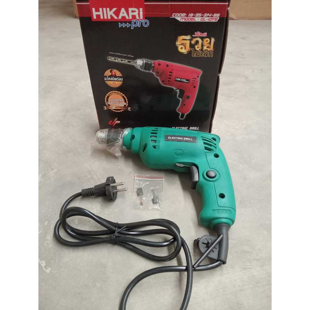 Mesin Bor Listrik / Electric Drill Hikari Impact Drill 10mm