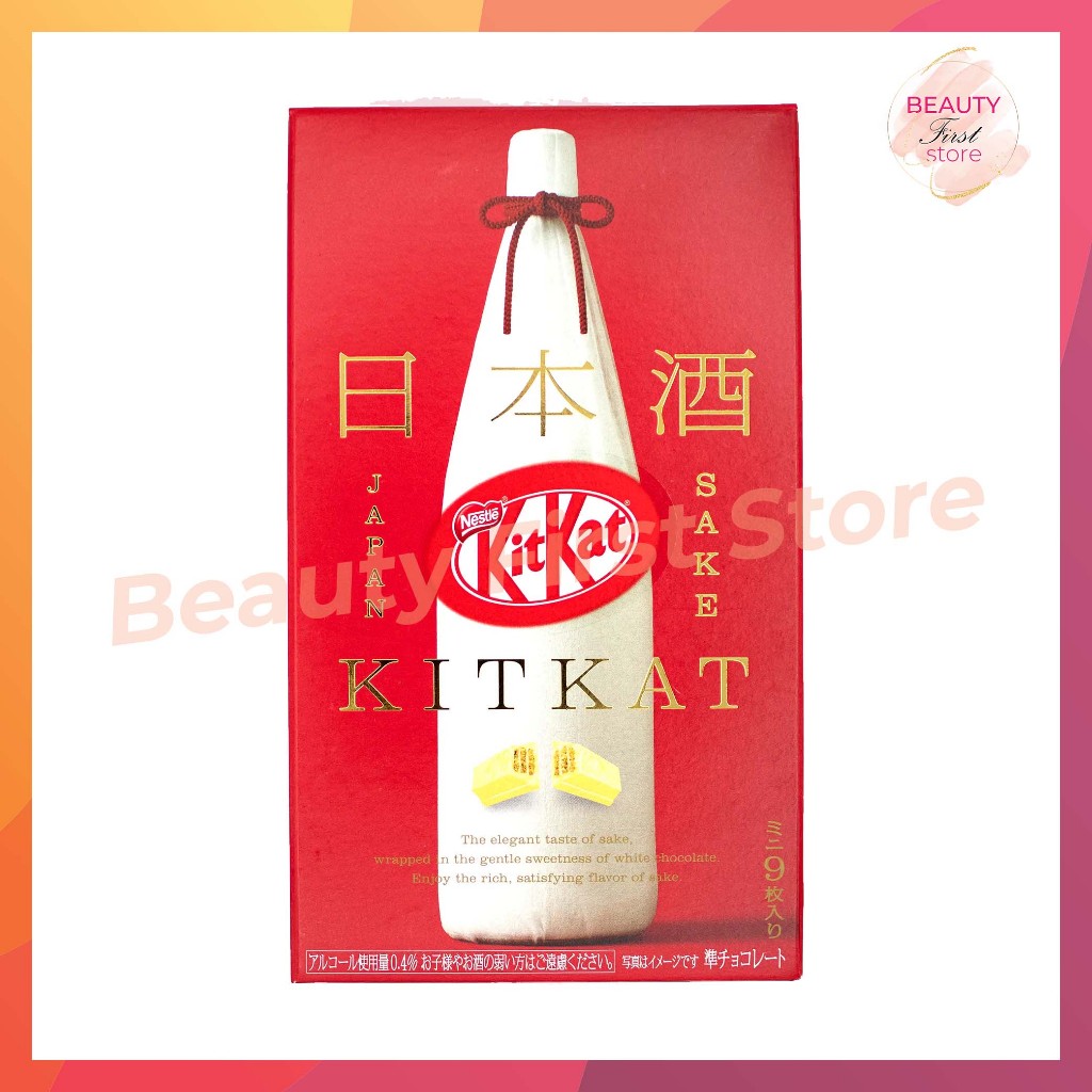 

READY KitKat Ume Sake Japan