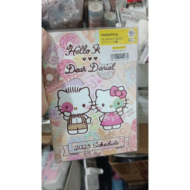 

Ready Planner B6 HK Daniel