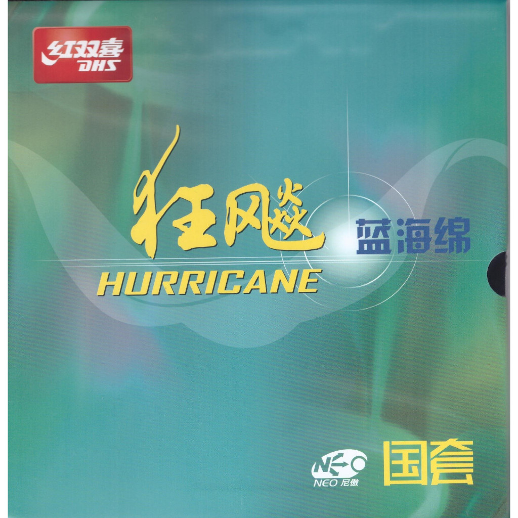 DHS Hurricane 3 Neo National Blue Sponge