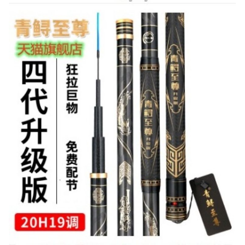 Tegek CCTV Black Carp (hitam)