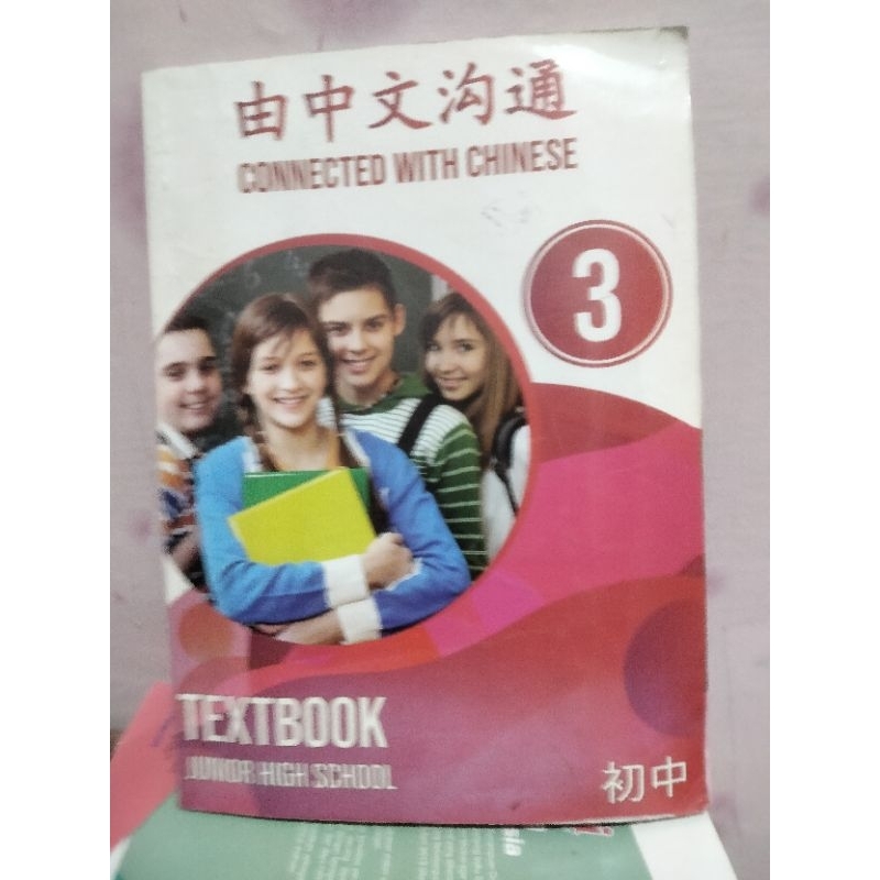 buku bahasa mandarin connected with chinese 3 textbook