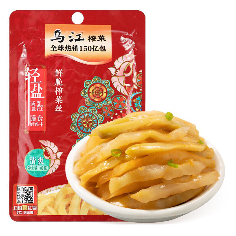 

Acar Wujiang / Wujiang zhacai/ Sayur Asin 70g