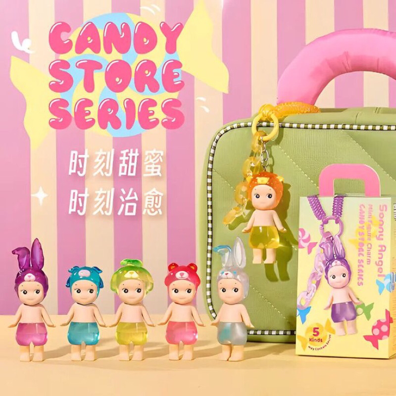 SONNY ANGEL CANDY STORE