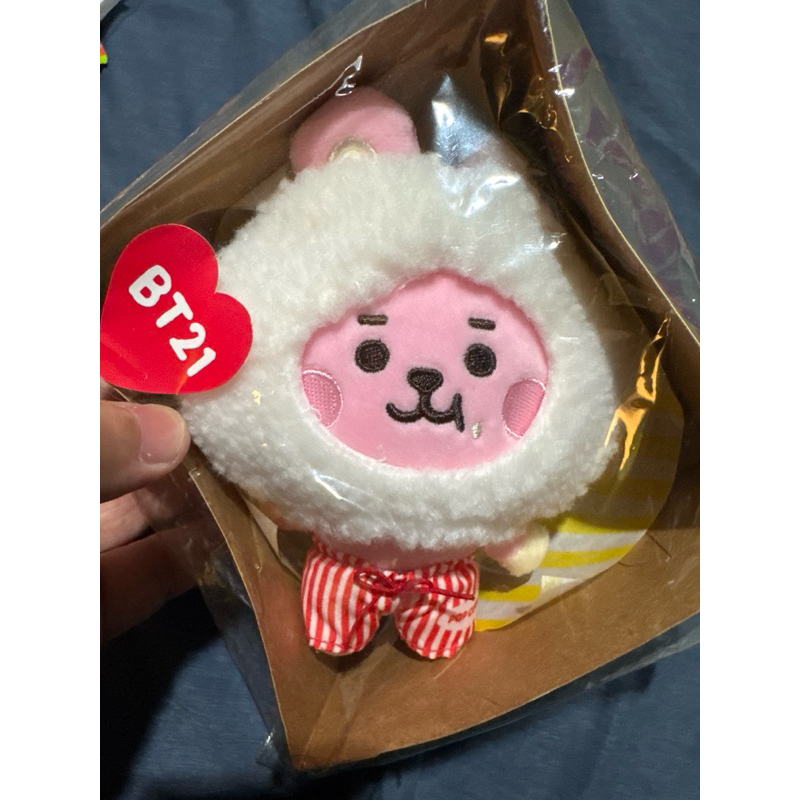 BT21 Cooky Keyring