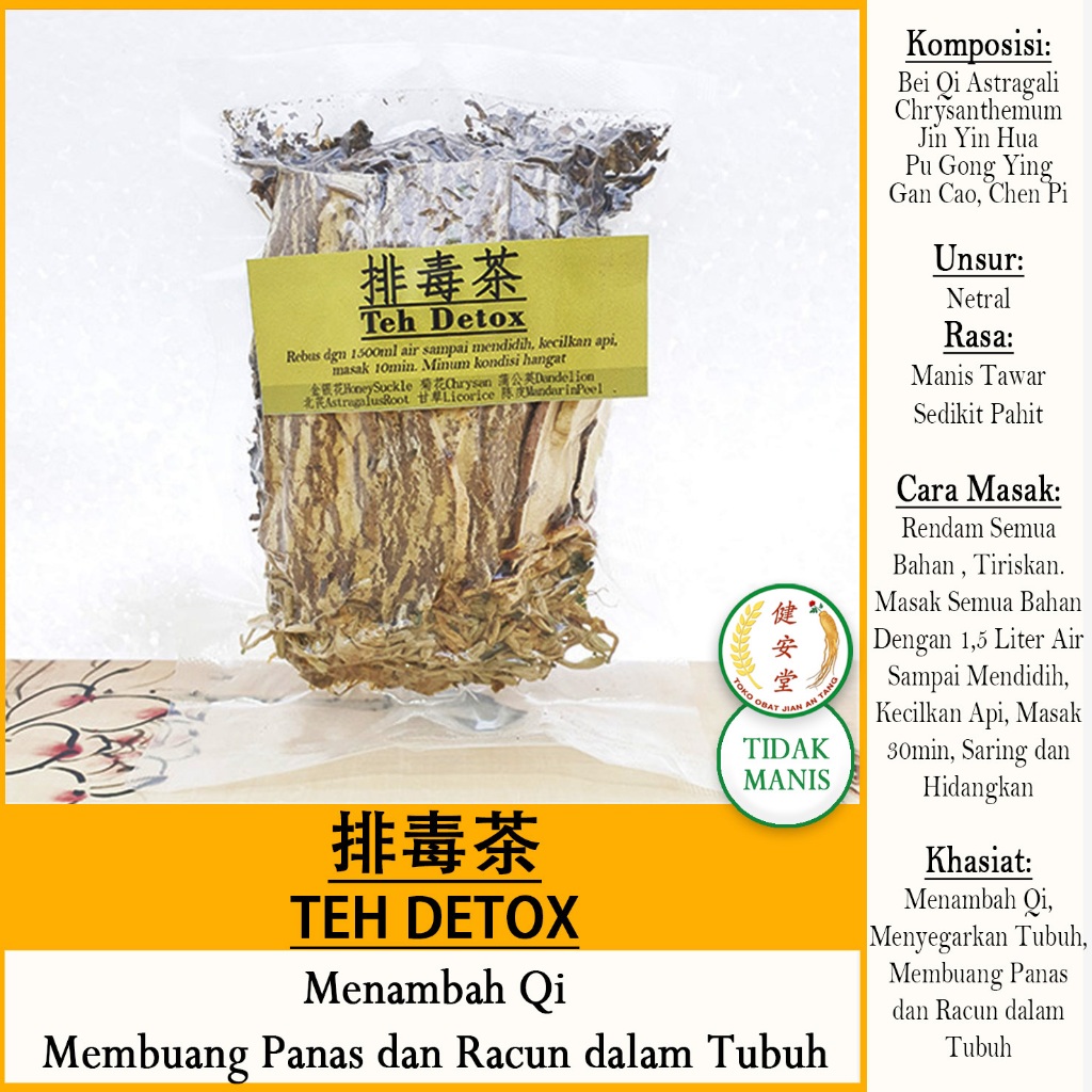 

TEH DETOX 5 rupa [排毒茶 中草药] Herbal TCM - 58gr u. Badan Segar dan Fit
