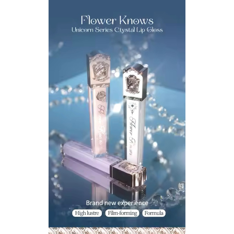 Flower Knows Unicorn series lip glaze