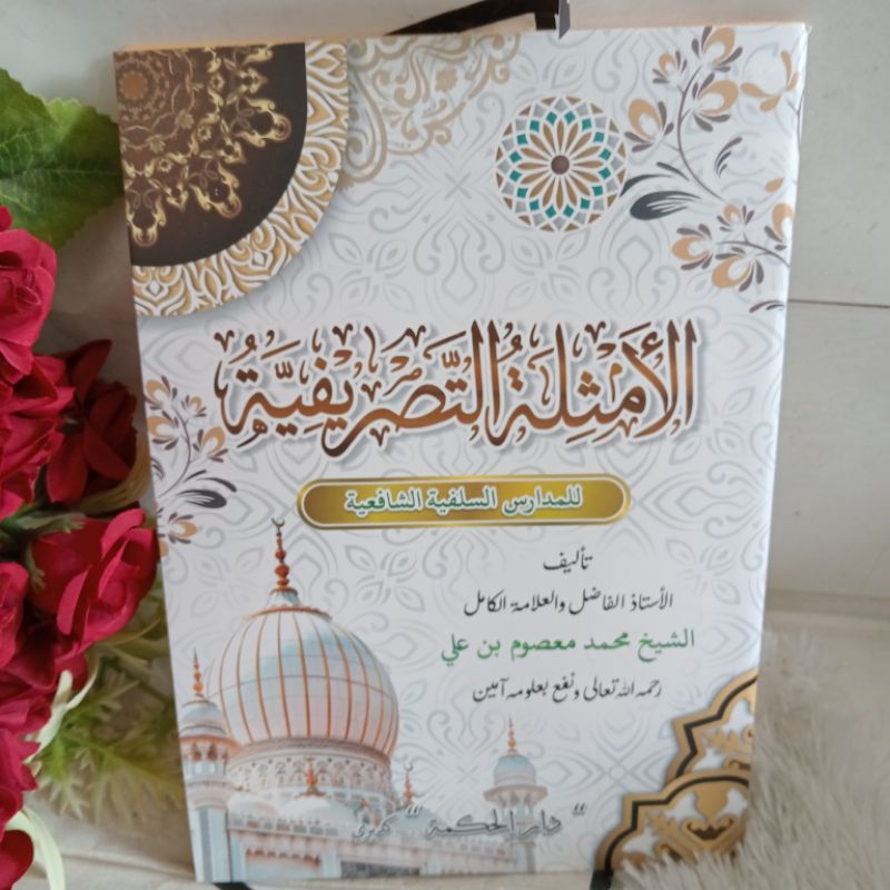 Amtshilah Tashrifiyah / Tashrifan / Tashrif Ukuran Besar Di Lengkapi Kaifiyah Makna Pegon