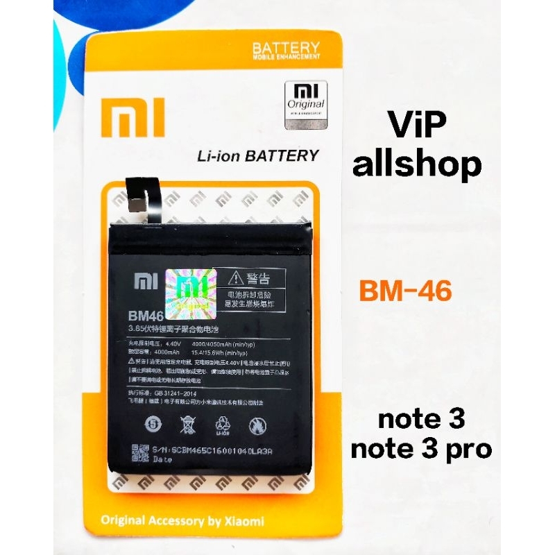 baterai redmi note3 / note3 pro original bm46