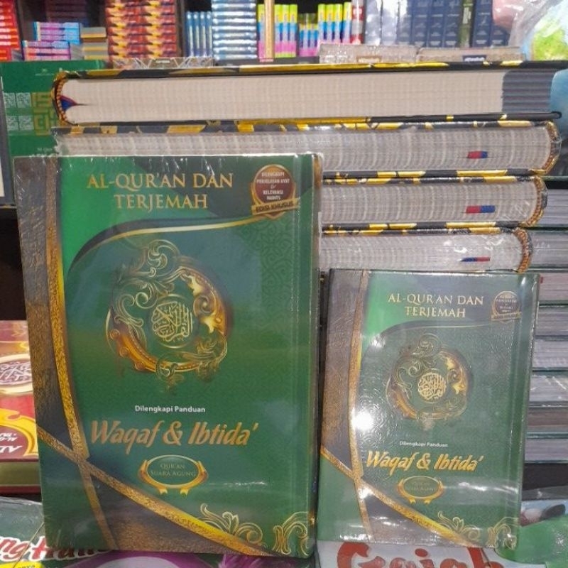 Al-Quran Dan Terjemah Waqaf Ibtida Suara Agung