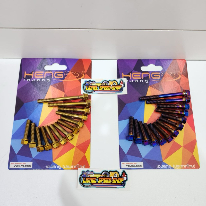 Baut cvt Heng 2 kunci mio sporty mio smile mio soul karbu 13 baut